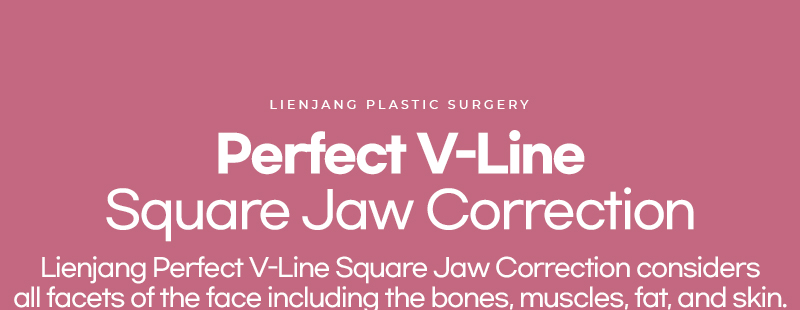 Transform your profile with Lienjang’s V-line square jaw correction, sculpting a softer, more feminine jawline with advanced surgical techniques